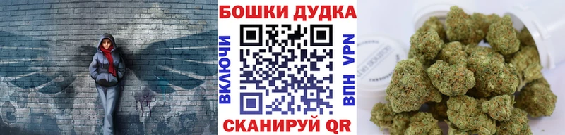 Наркотические вещества Ярцево Каннабис  БУТИРАТ  СОЛЬ  Мефедрон  Cocaine 