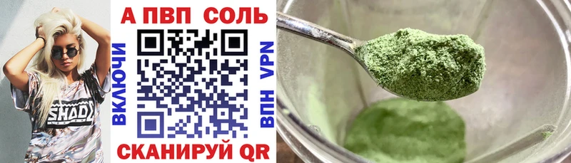 A PVP мука  Ярцево 