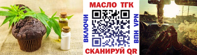 Cannafood конопля  гидра ТОР  Ярцево 