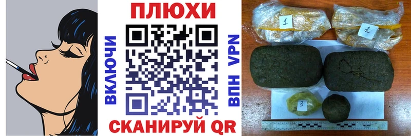Гашиш Изолятор  цены наркотик  Ярцево 