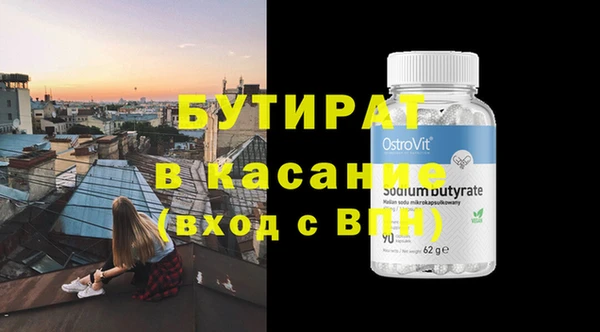 скорость mdpv Верхнеуральск