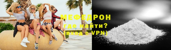 скорость mdpv Верхнеуральск