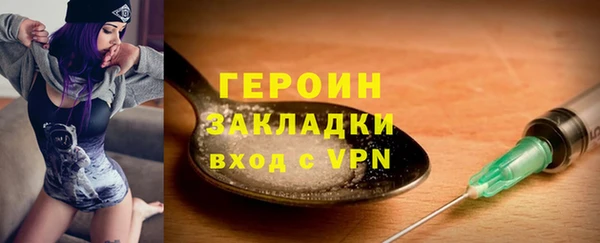дистиллят марихуана Верхний Тагил