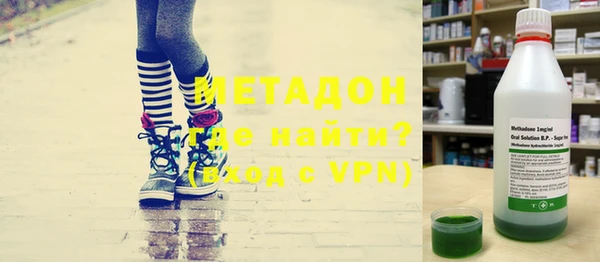 дистиллят марихуана Верхний Тагил