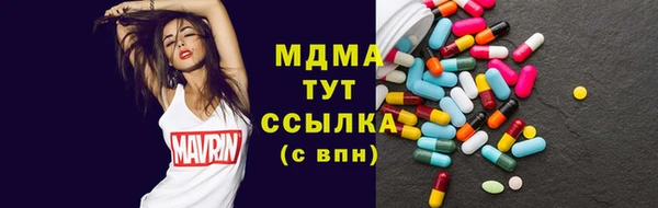 скорость mdpv Верхнеуральск