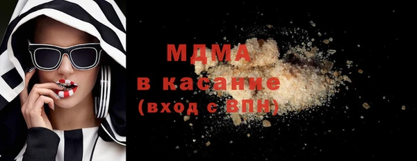 МДМА Верея
