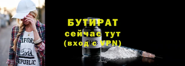 дистиллят марихуана Верхний Тагил