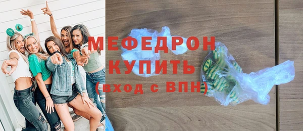 скорость mdpv Верхнеуральск