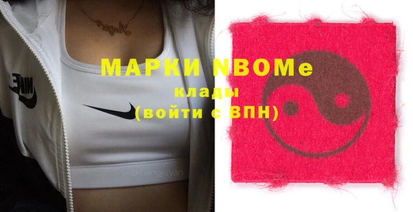 дистиллят марихуана Верхний Тагил