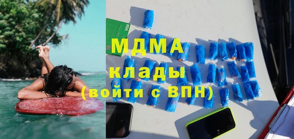 скорость mdpv Верхнеуральск