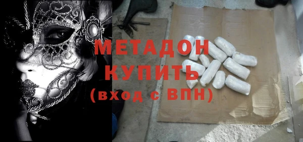 дистиллят марихуана Верхний Тагил