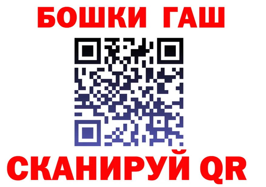 ГАШ Изолятор как войти даркнет kraken Ярцево