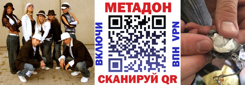 где купить наркотик  гидра ТОР  МЕТАДОН VHQ  Ярцево 